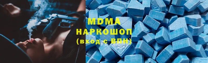 MDMA crystal  Нариманов 